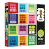 Ceaco - FIFA World Cup - 500 Piece Jigsaw Puzzle for Adults