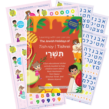 The Jewish Holidays of Tishrei - A Sticker Activity Booklet. 200+ Stickers, 24 Pages, Rosh Hashanah, Yom Kippur, Sukkot, Shmini Atzeret and Simchat