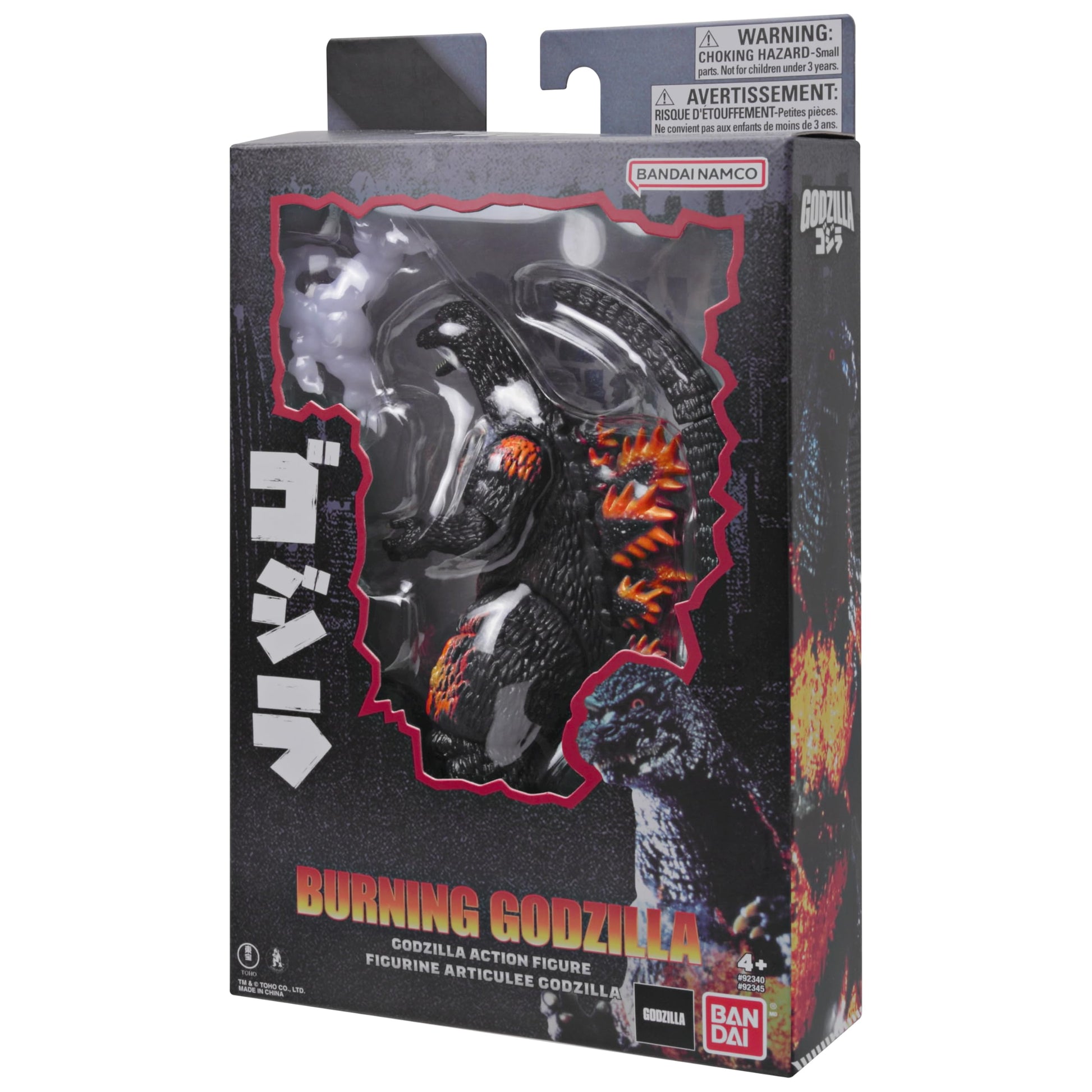 Bandai Namco - Godzilla - Burning Godzilla 6" Action Figure Set