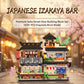 JYLWSMHMU Japanese Izakaya Building Blocks Set Street Scene Mini Architecture Model Kit Micro Bricks Japanese House Shop Detailed Display Collectible