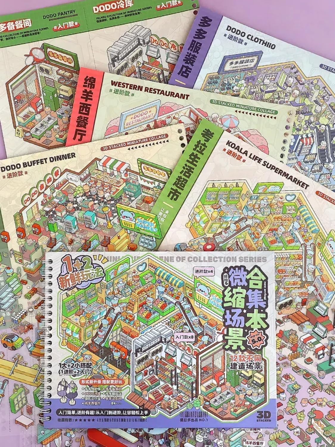 12 Sets 3D Scene Sticker Books for Adult Kids Teenager,3D Miniature Stickers Therapy for Adult Relief Stress Pass Time,Super Markets,Clothing