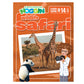 Outset Media Professor Noggin's Wildlife Safari Trivia Card Game - an Educational Trivia Based Card Game for Kids - Trivia, True or False, and