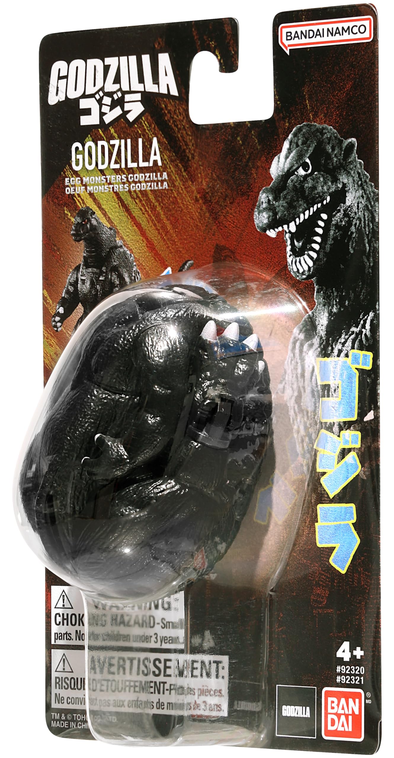 Bandai Namco - Godzilla - Godzilla, 4" Transforming Egg Toy Figure