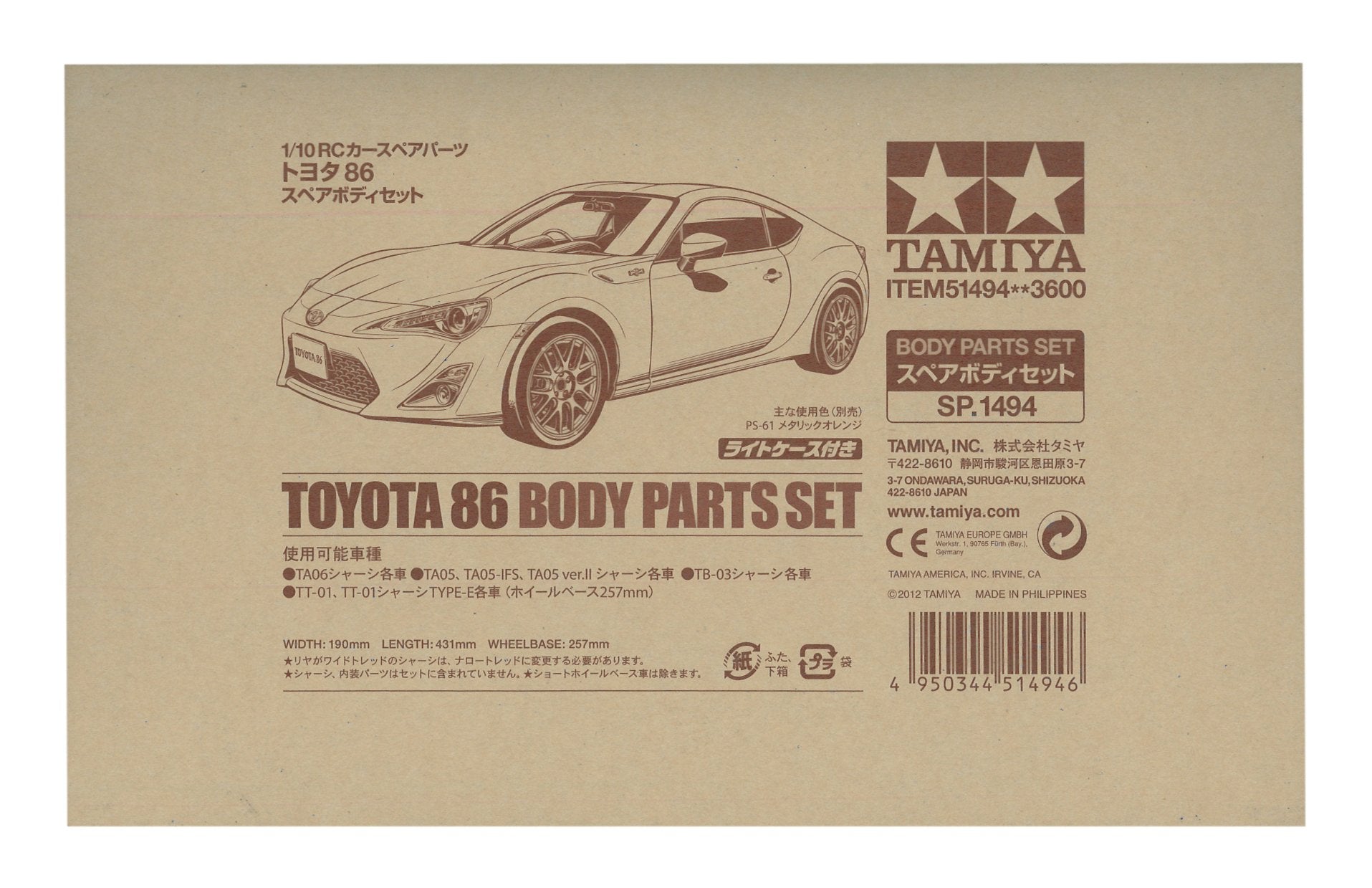 Tamiyatamiya