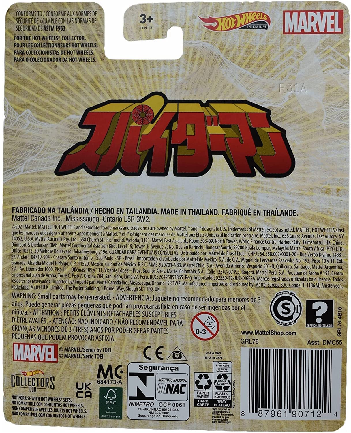 Hot Wheels Spider Machine 1:64 Scale Vehicle from Blockbuster Movies, TV, & Video Games, Iconic Replicas for Play or Display, Gift for Collectors