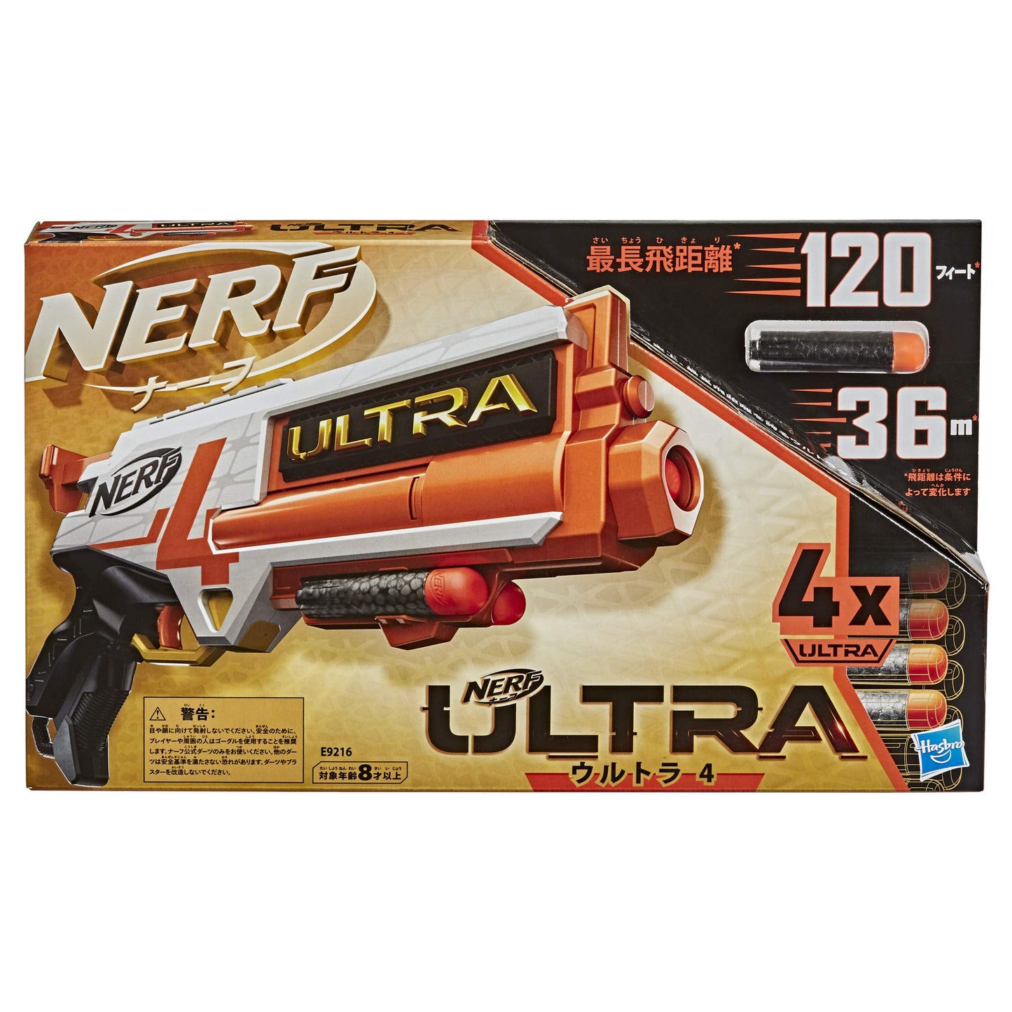 Nerf Ultra Four Dart Blaster - 4 Nerf Ultra Darts, Single-Shot Blasting, 2-Dart Storage - Compatible Only with Nerf Ultra Darts