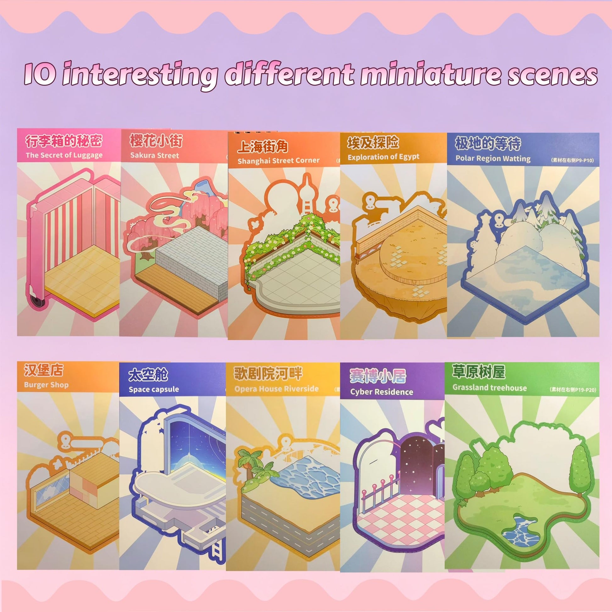 3D Sticker Scene Book, 10 Sets DIY Scene Stickers, Sticker Therapy for Adults, Isometric 3D Space DIY Sticker Book, Cute Art Stickers for Girls