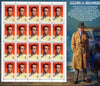 Humphrey Bogart, Legends of Hollywood, Full Sheet of 20 x 32-Cent Postage Stamps, USA 1997, Scott 3152