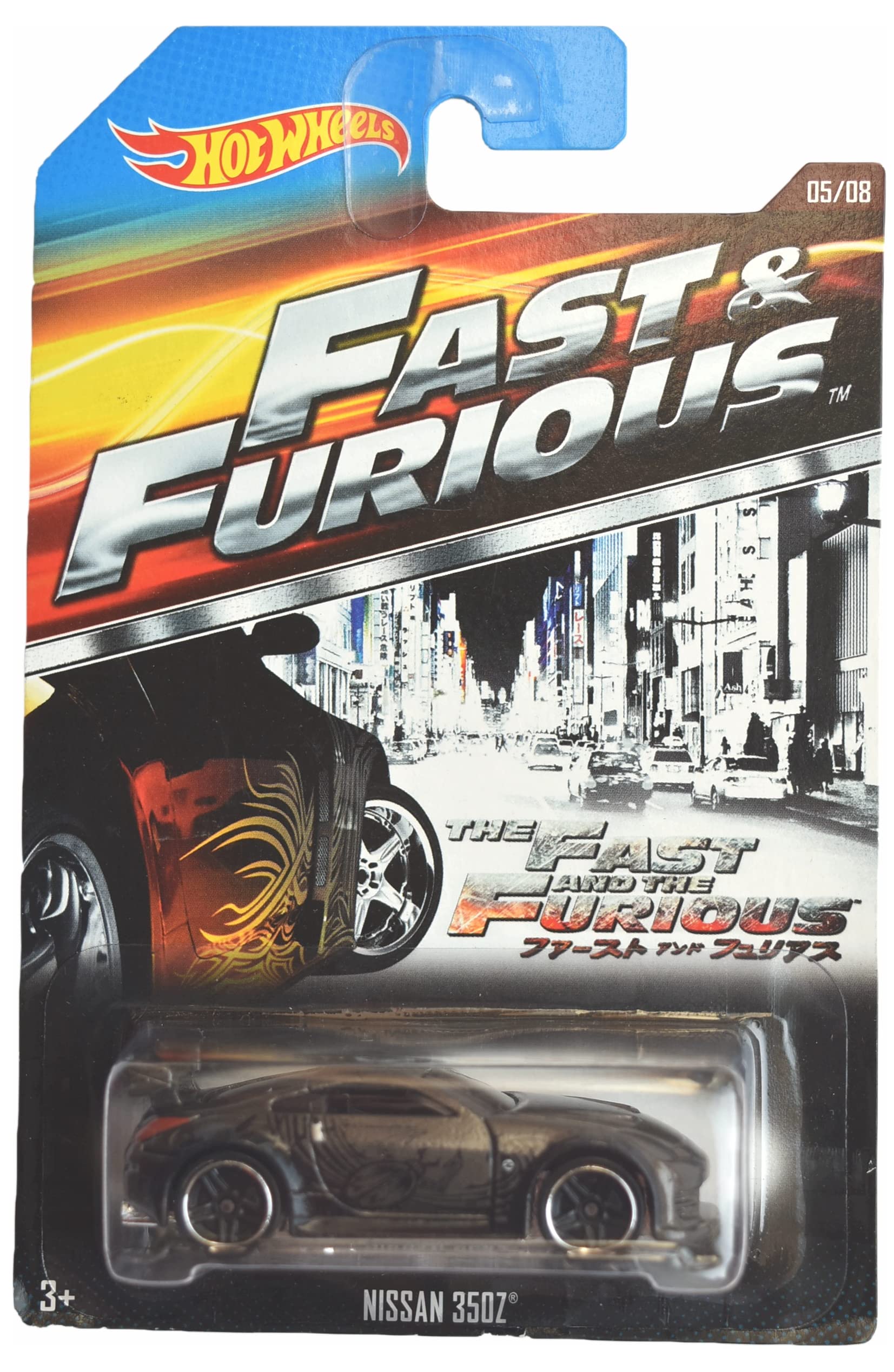 Hot Wheels Nissan 350Z - Fast & Furious 5/8