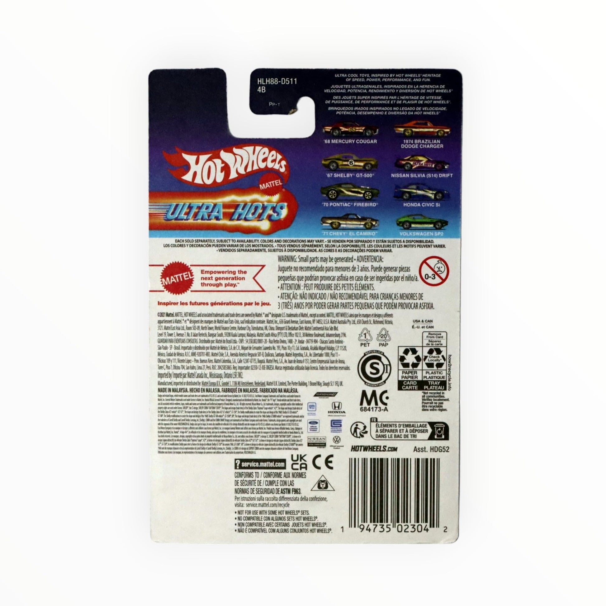 Hot Wheels Honda Civic SI, Ultra Hots Series 6/8