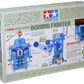 RC Boxing Fighter TAM71110 by tamiya