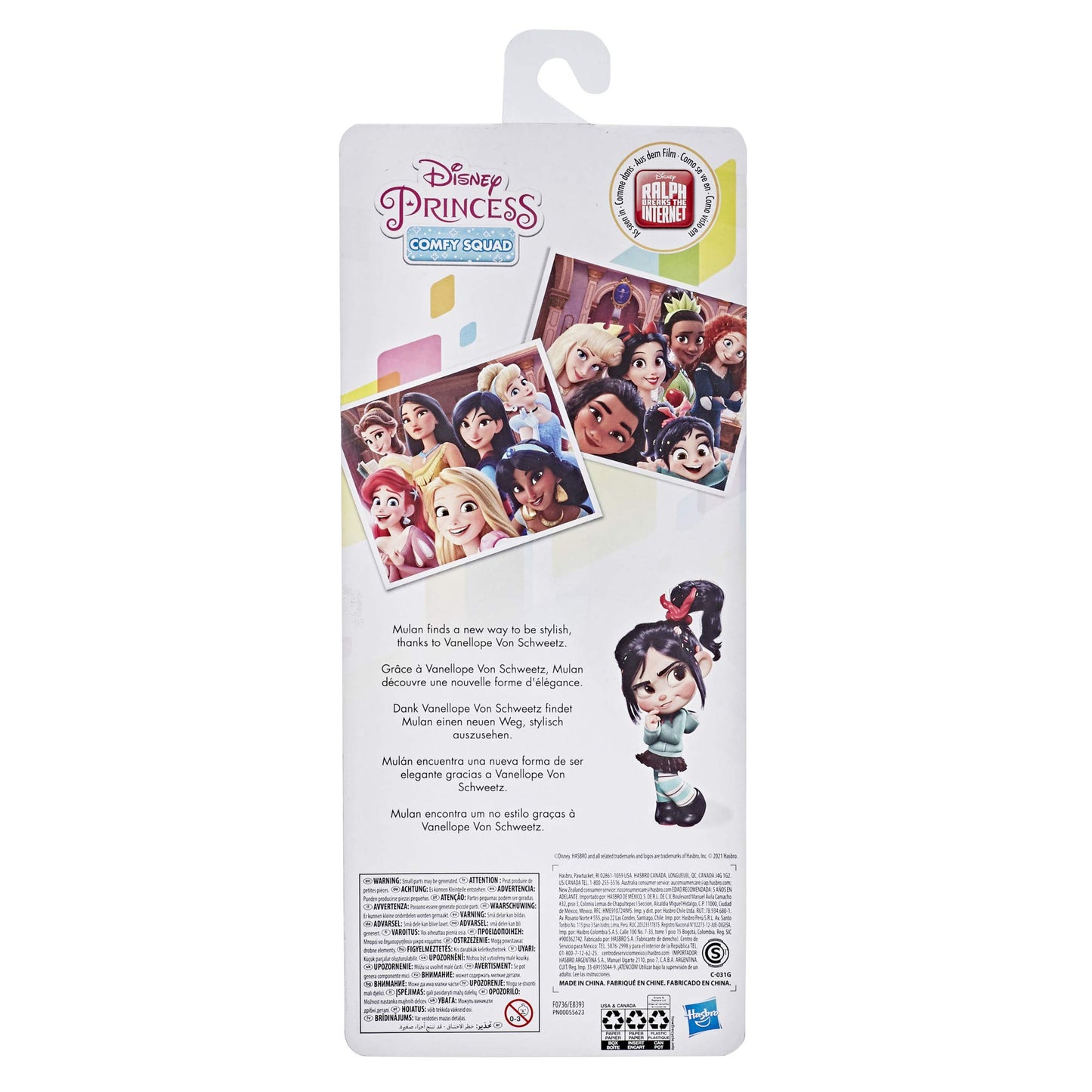 Disney Princess Comfy Squad Mulan Fashion Doll, Toy Inspired by Disney’s Ralph Breaks The Internet, Casual Outfit Doll, Girls 5 and Up, White