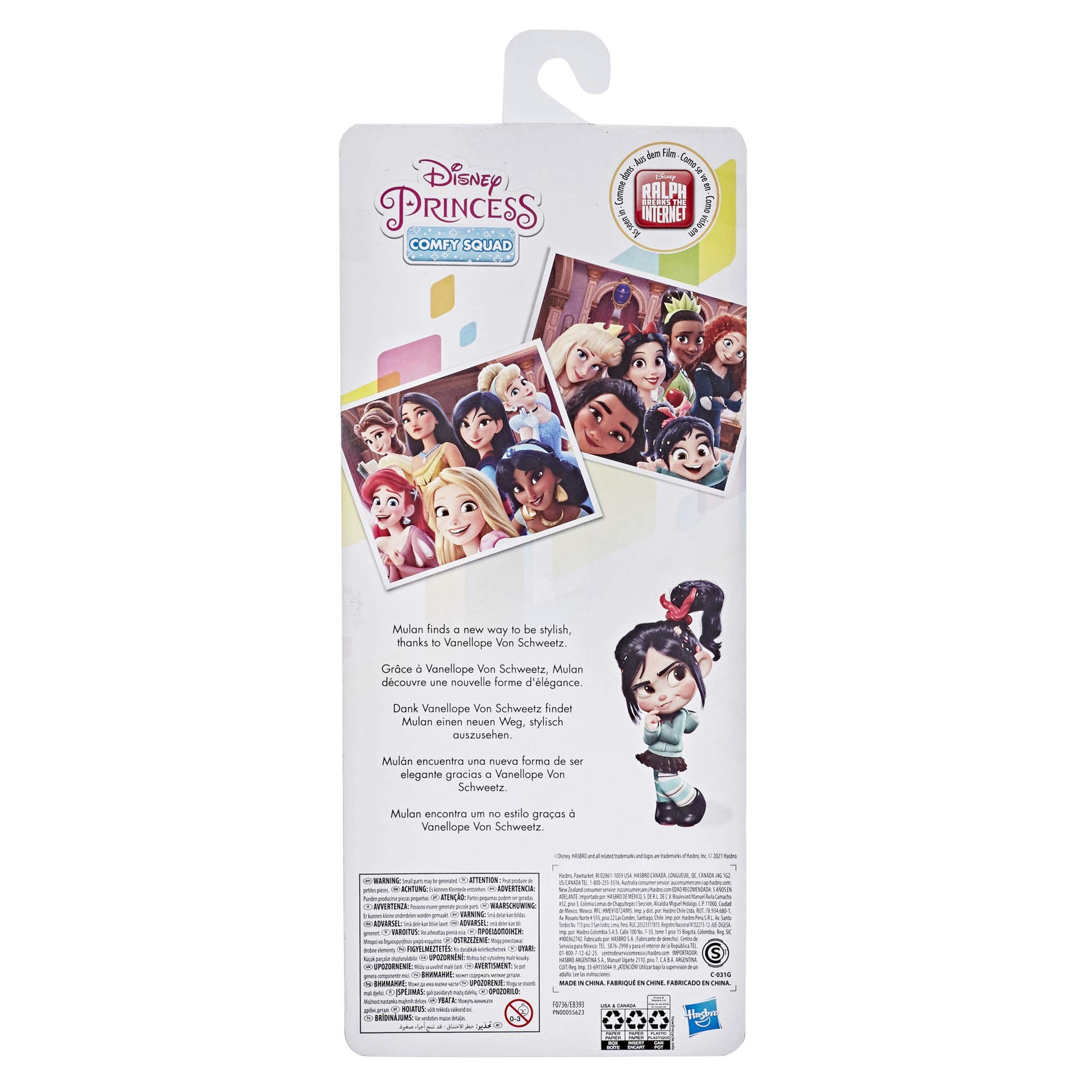Disney Princess Comfy Squad Mulan Fashion Doll, Toy Inspired by Disney’s Ralph Breaks The Internet, Casual Outfit Doll, Girls 5 and Up, White
