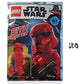 LEGO Star Wars Episode 9 The Rise of Skywalker Minifigure - Red Sith Trooper (with Blaster) and Minifigureland Tile - 4 Pack