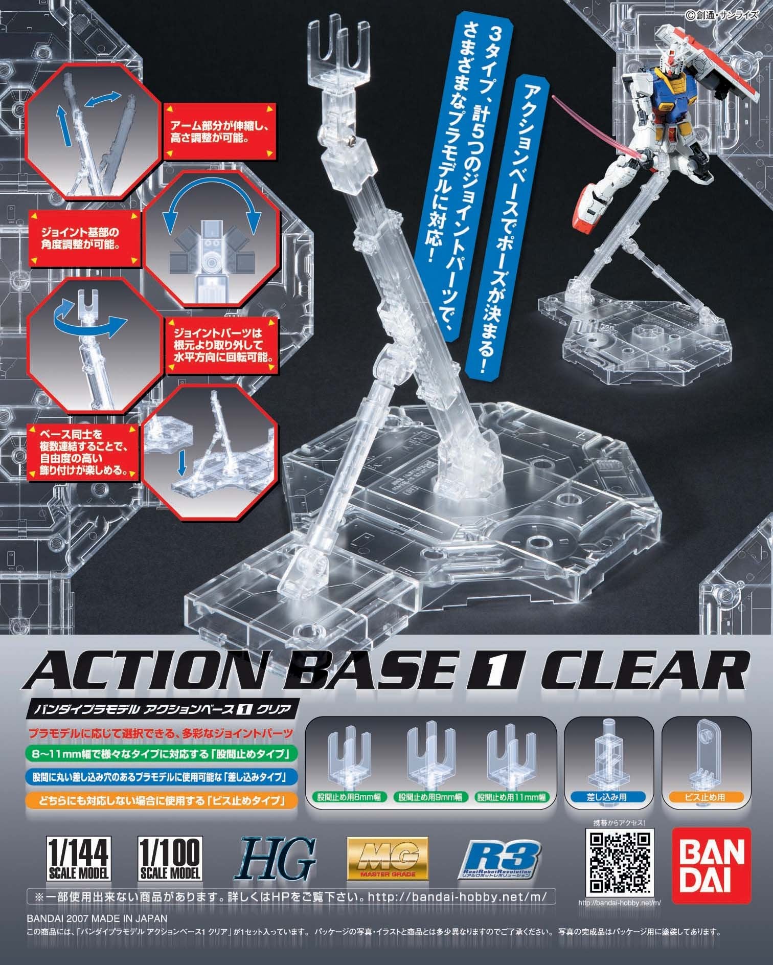 Bandai Hobby - Action Base 1 Display Stand 1/100 Scale