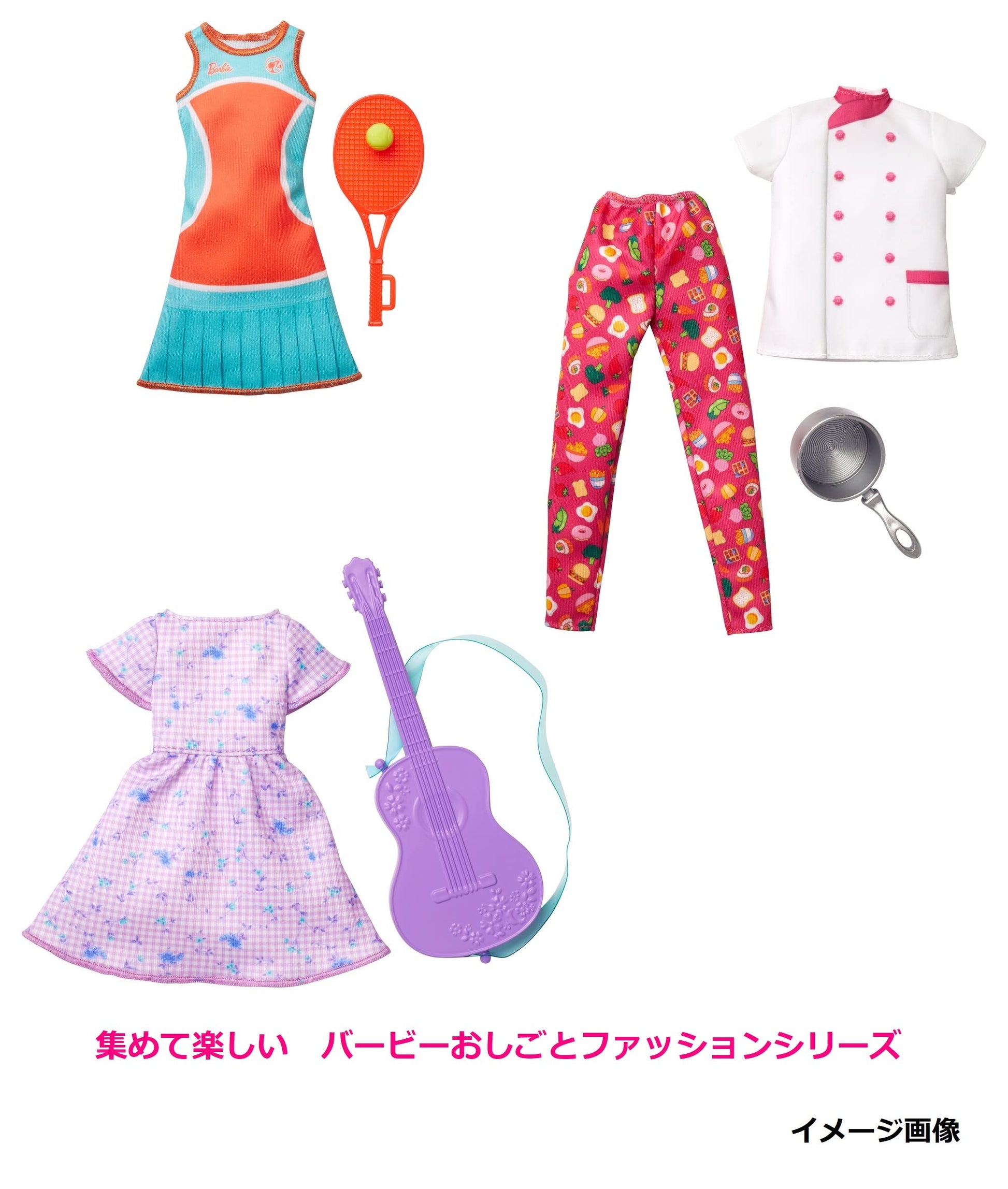 Mattel - Barbie Career Musician Fashion Pack