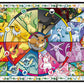 Pokemon - Pokemon - Eevee's Stained Glass - 2000 Piece Jigsaw Puzzle