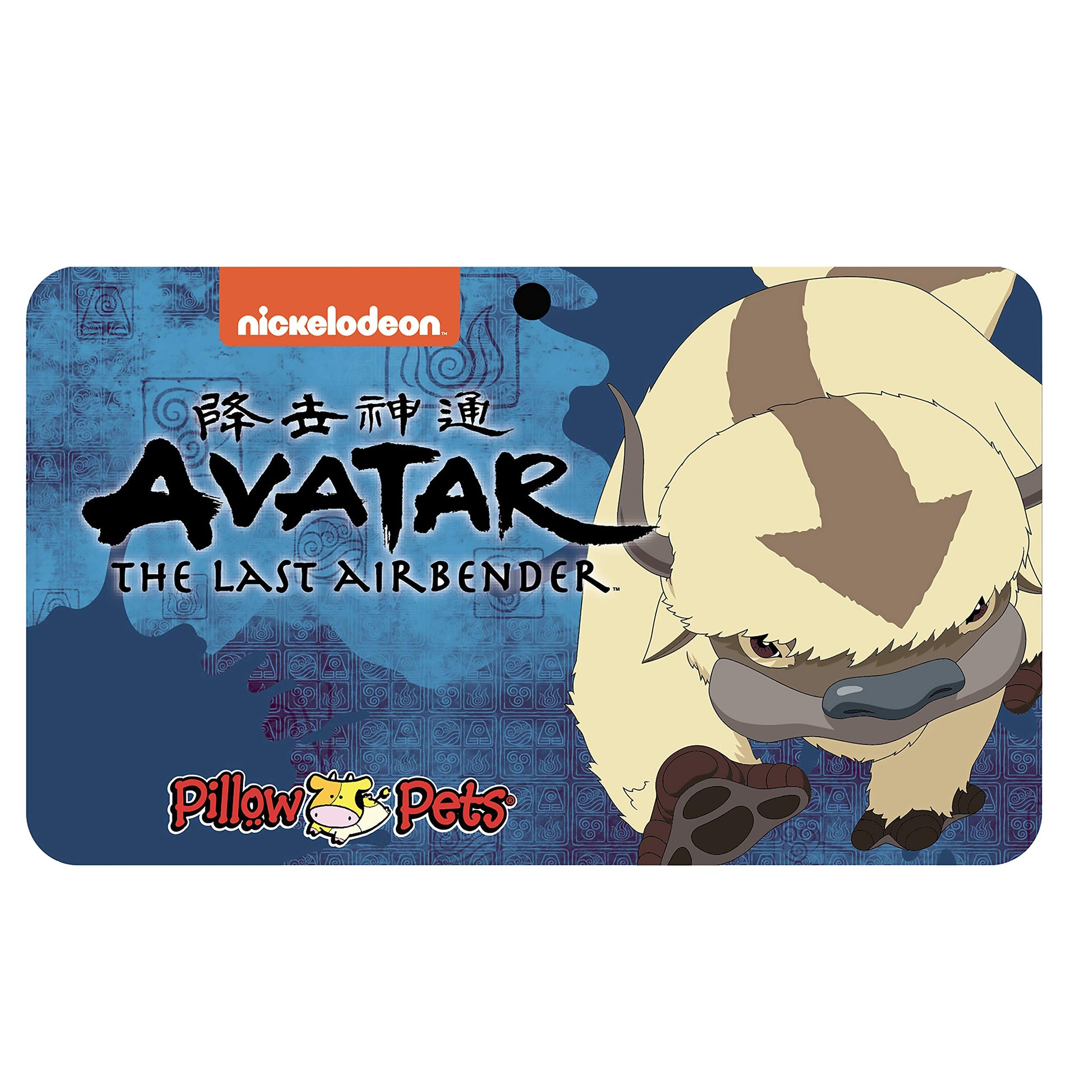 Pillow Pets Nickelodeon Avatar the Last Airbender Appa, 16" Plush Toy