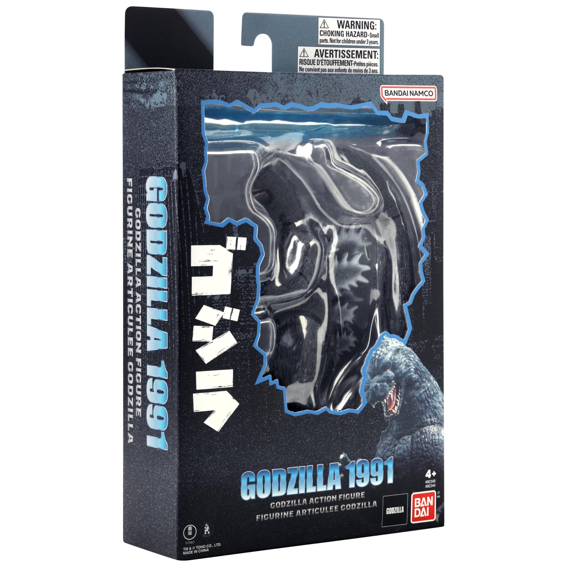 Bandai Namco - Godzilla - Godzilla 1991, 6" Action Figure Set
