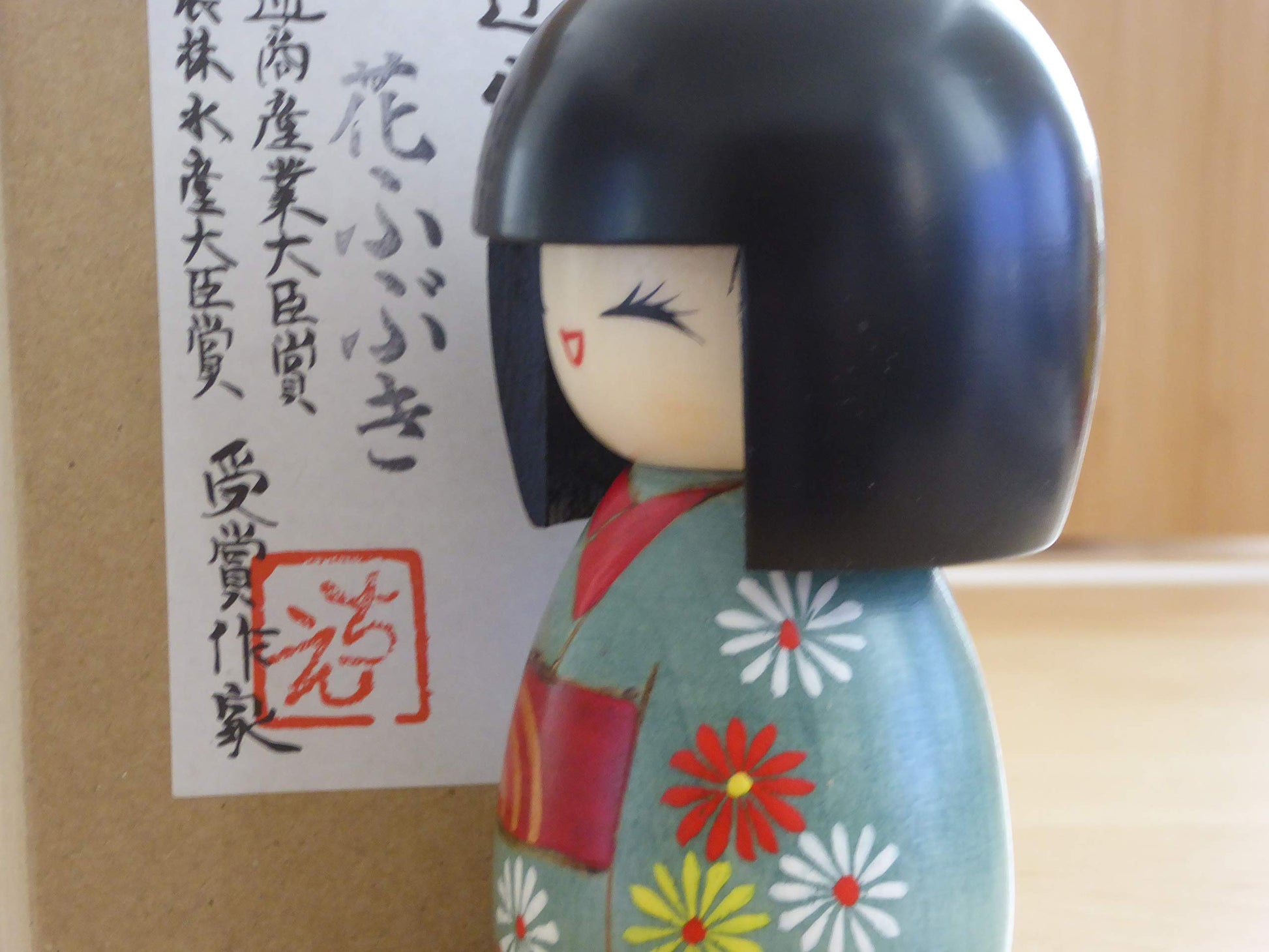 YokohamaUSA Japanese 5.25" H Kokeshi Wooden Doll HANAFUBUKI Kimono Girl Hand-Craft/Made in Japan
