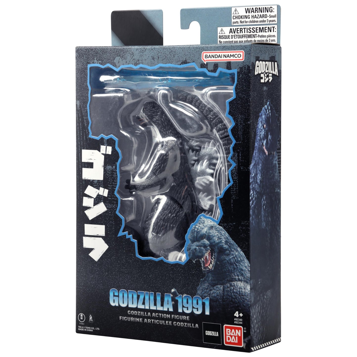 Bandai Namco - Godzilla - Godzilla 1991, 6" Action Figure Set