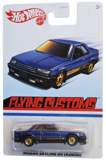 Hot Wheels Nissan Skyline RS, [blue] Flying Customs