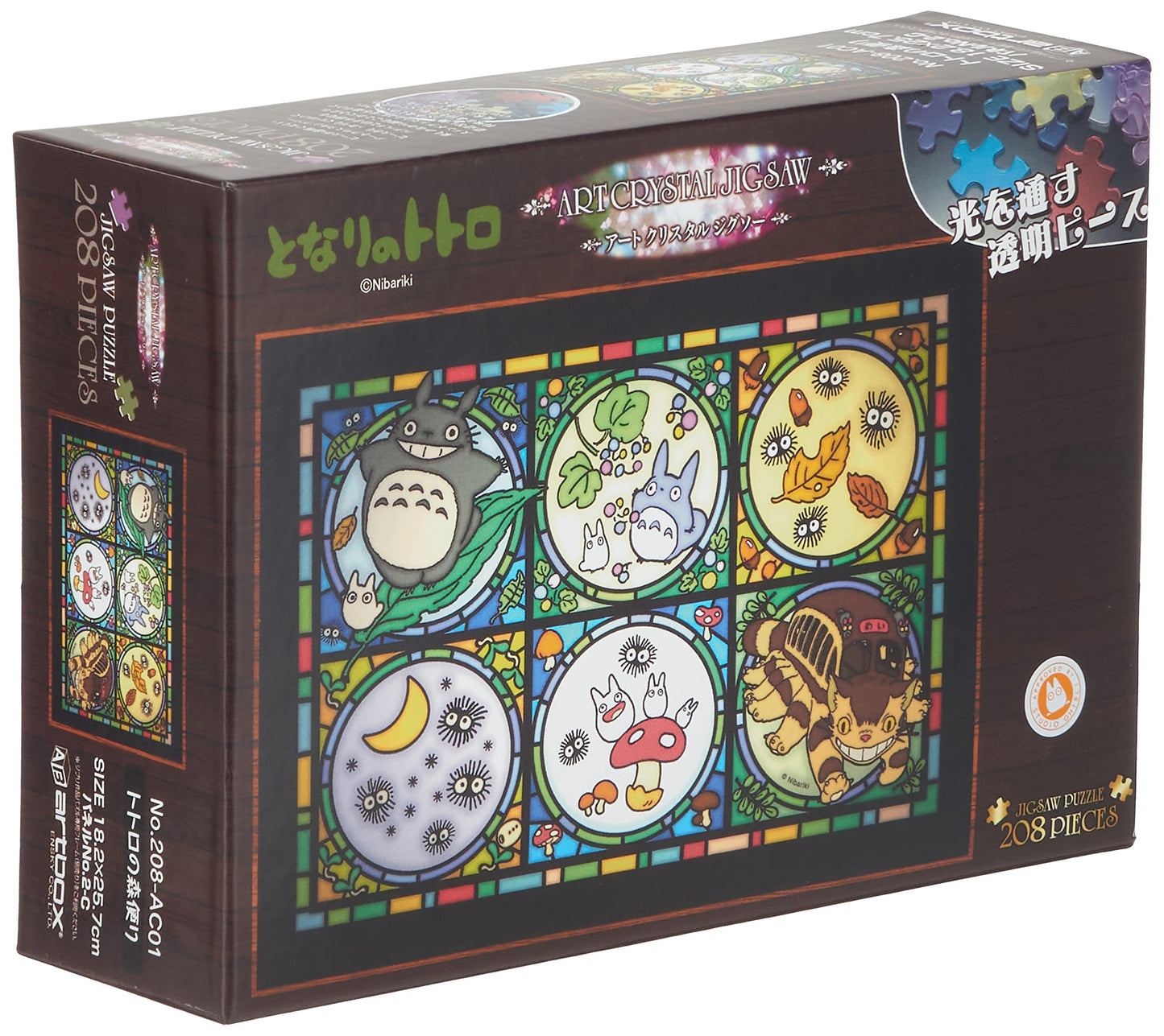 Ensky - My Neighbor Totoro - Word from The Forest Art Crystal Jigsaw Puzzle (208 Piece) (208-AC01)