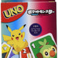 UNO B7696 Card Game