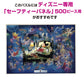 Tenyo Disney Mickey's Dream Fantasy Glow in the Dark Jigsaw Puzzle (500 Piece)