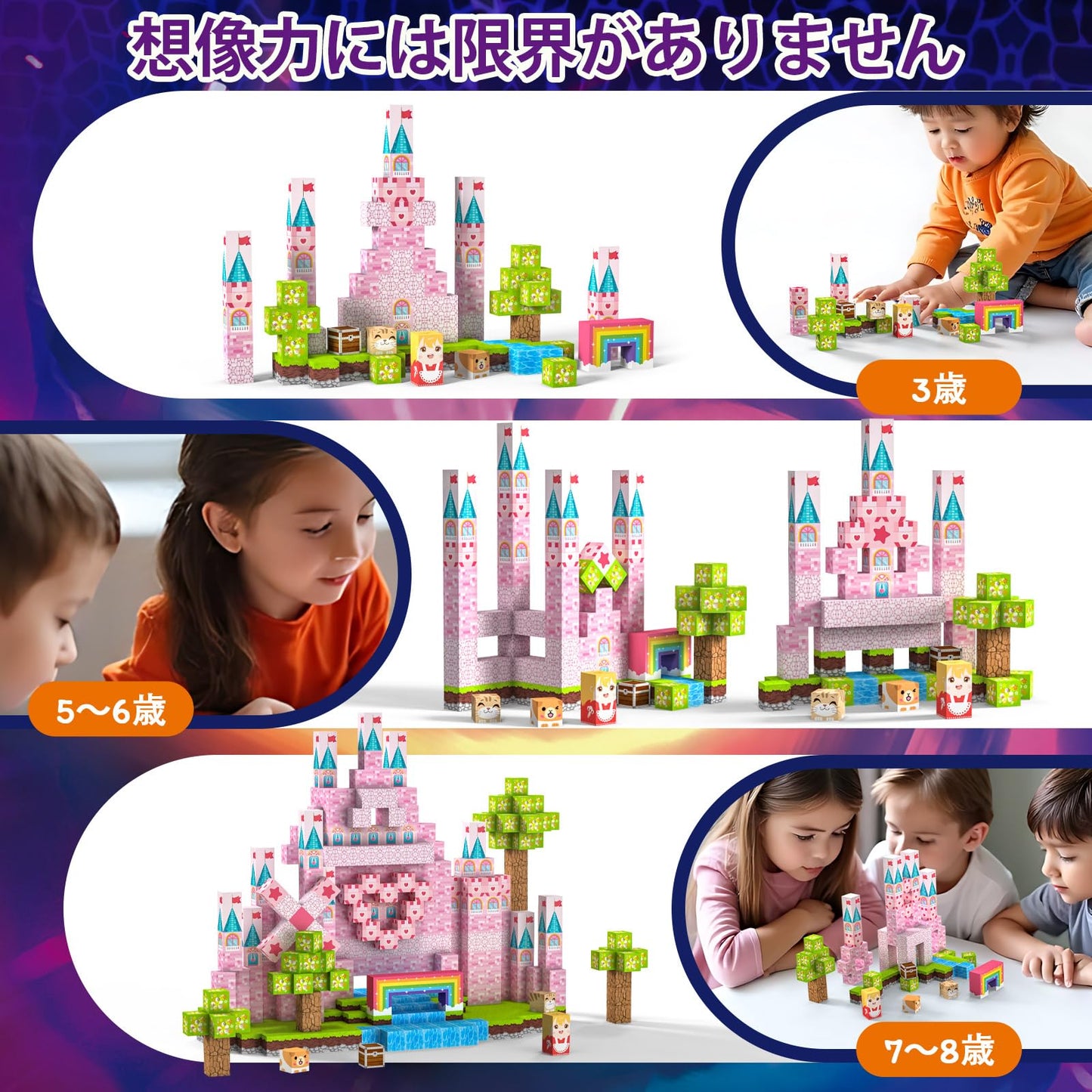 Crifeton Magnetic Blocks 100 PCS Magnetic Building Blocks, 3+ STEM Montessori Sensory Toys, Magnetic Cube for for 3 4 5 6 7 8 9 10 11 12 8-12 Years