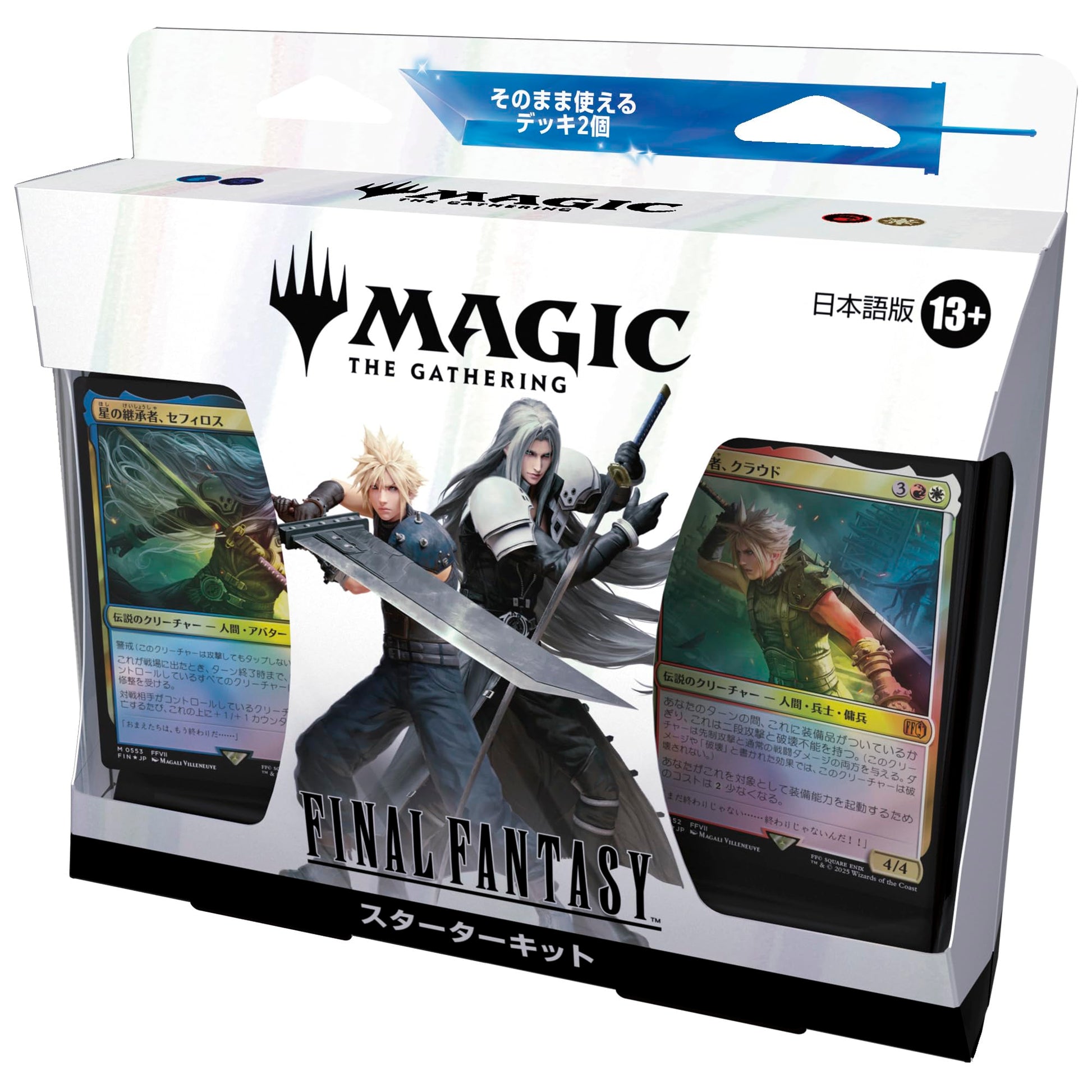 Magic: The Gathering - Final Fantasy Starter Kit Japanese Version MTG Trading Card Game Wizards of the Coast FIN D38541400
