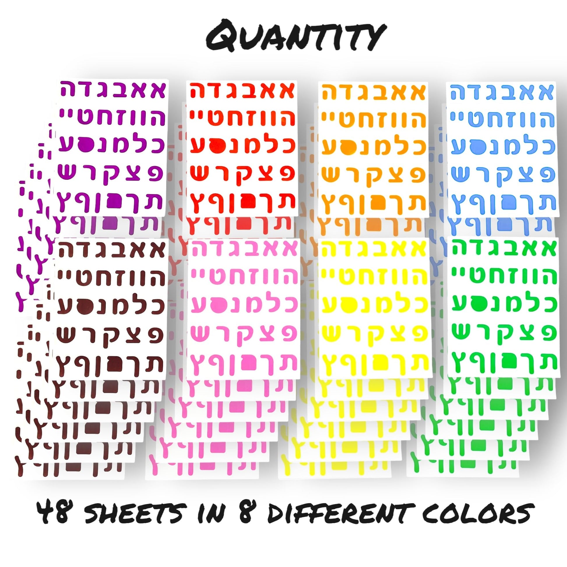 1,400Pcs Hebrew Letter Stickers of Alef Bet for Kids Learning Hebrew
