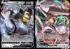 Melmetal V & Vmax 048/078 - Pokemon Go - Ultra Rare Card Lot