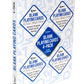 Regal Games 208 Blank Playing Cards to Write On - Custom Blank Deck of Cards - (2.5" x 3.5") Cardstock White Poker Size - 4 Packs x 52 Cards