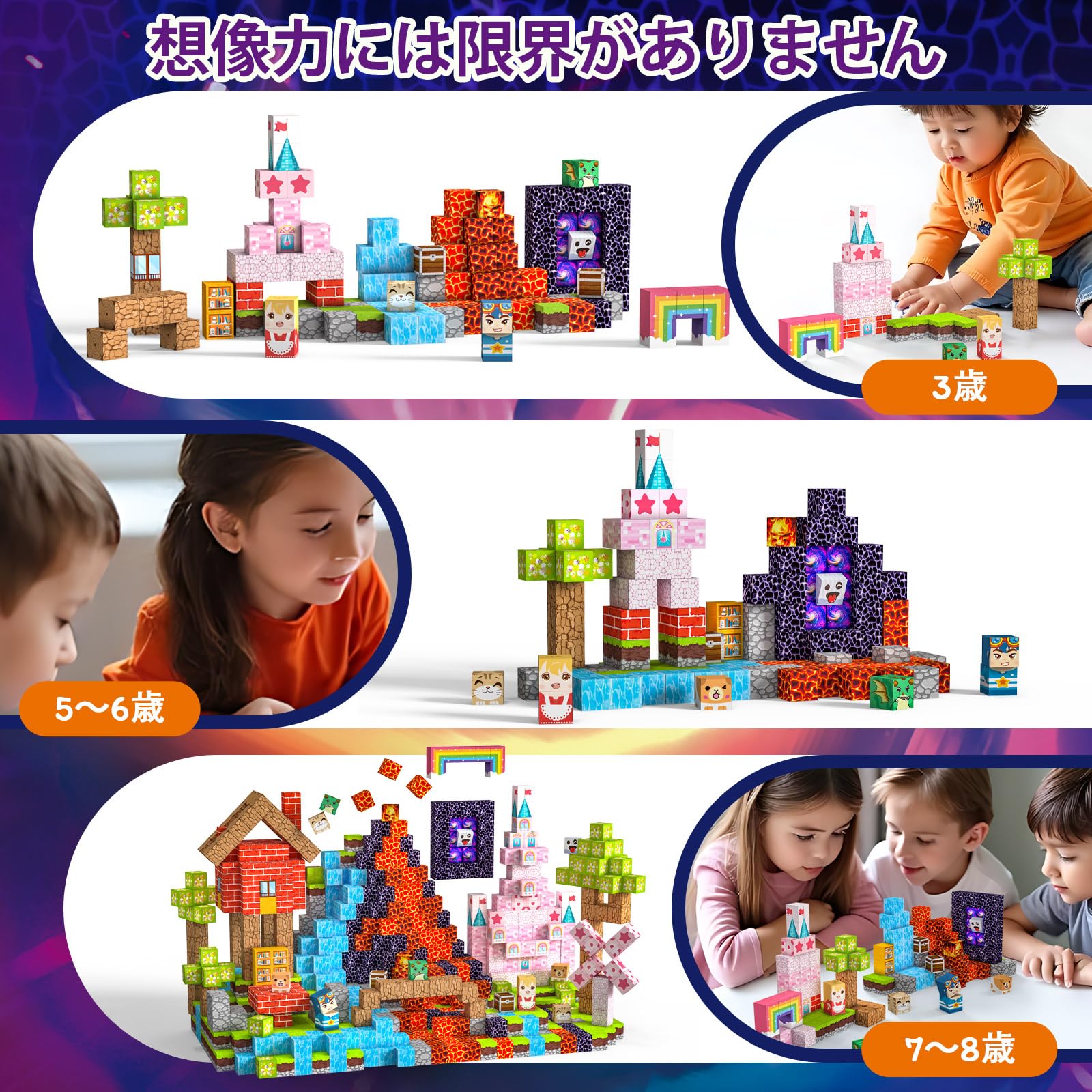 Crifeton Magnetic Blocks 150 PCS Magnetic Building Blocks, 3+ STEM Montessori Sensory Toys, Magnetic Cube for for 3 4 5 6 7 8 9 10 11 12 8-12 Years