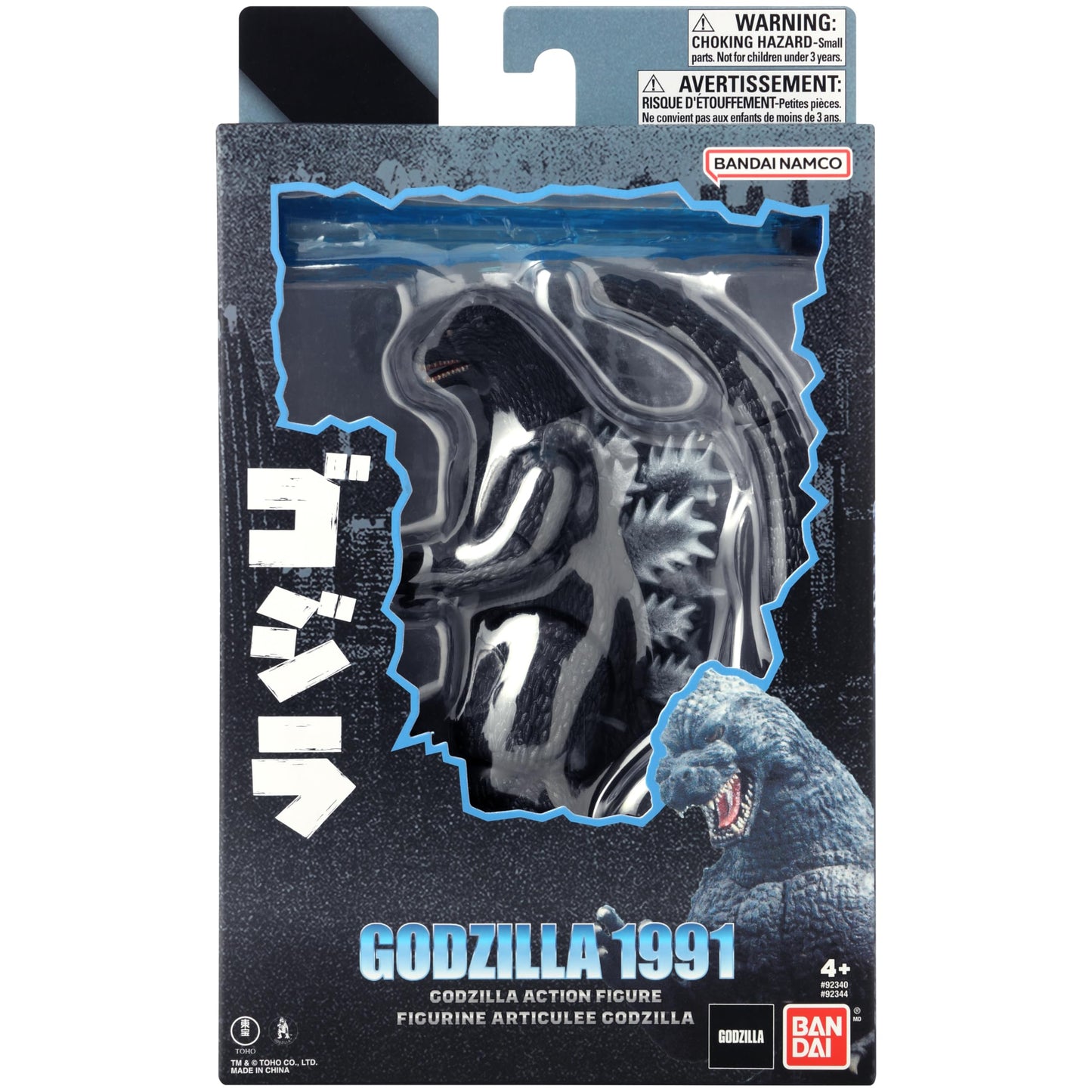 Bandai Namco - Godzilla - Godzilla 1991, 6" Action Figure Set