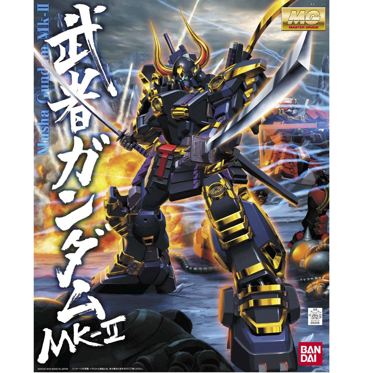 Bandai Hobby Musha Gundam MK-II Bandai Master Grade Action Figure