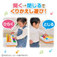 Pyokon open Birabo Anpanman all BabyLabo!