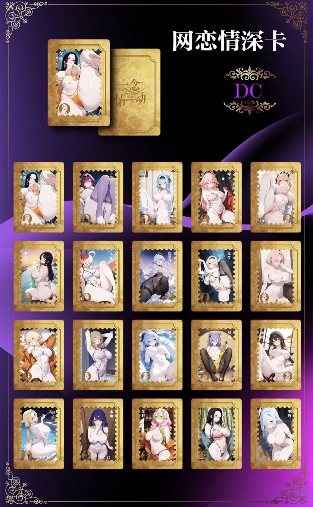 Yadicularus Goddess Story Waifu Series: The Moment Love Awakens Extreme Spicy Packs Booster Box TCG Anime Girl Collection Trading Card Set ACGN