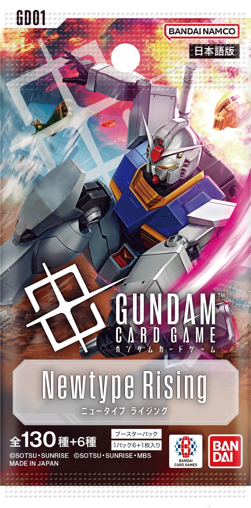 Gundam Card Game Booster Pack - Newtype Rising (GD01) (Japanese) - 3 Packs - 18 Cards