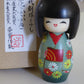 YokohamaUSA Japanese 5.25" H Kokeshi Wooden Doll HANAFUBUKI Kimono Girl Hand-Craft/Made in Japan