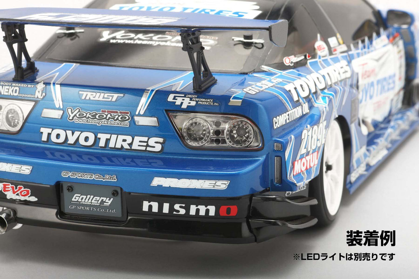 Yokomo SD-TY18LA Light Bucket for Toyo 180SX