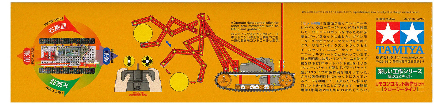 Tamiya Remote Controller Kit 2