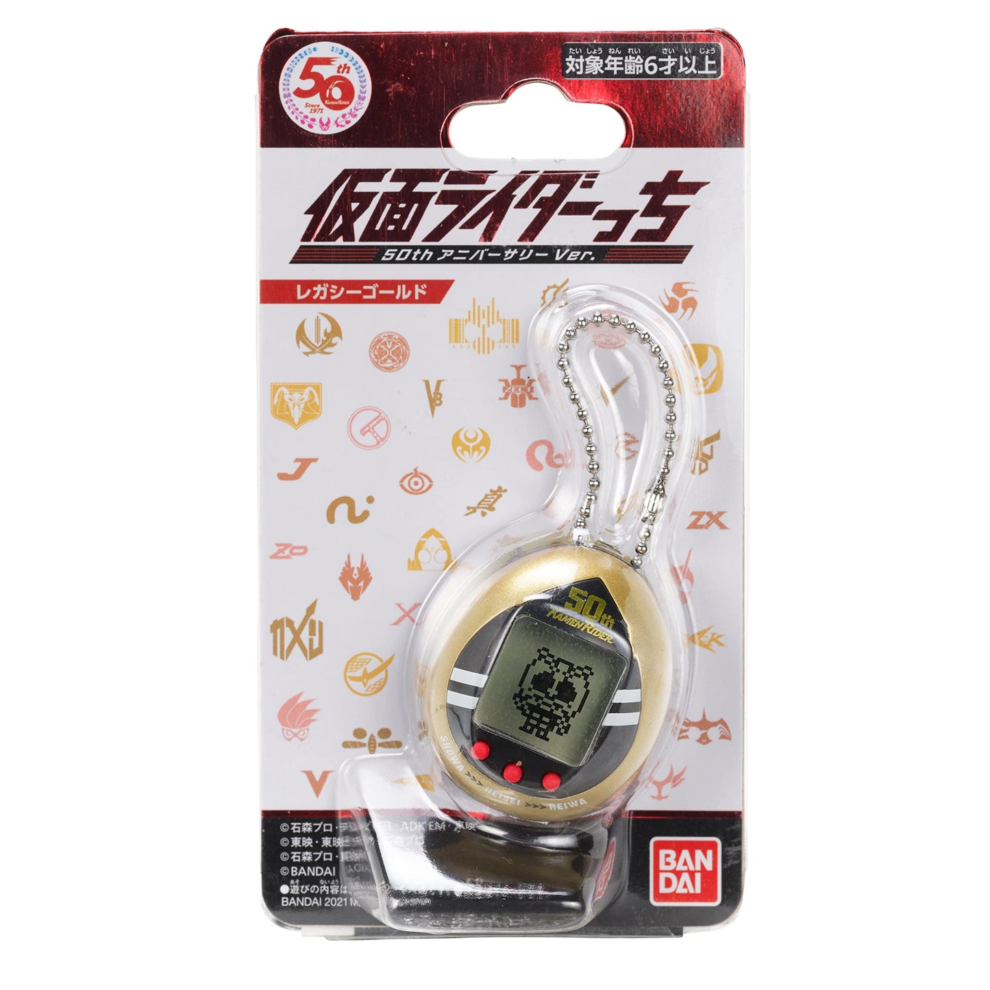 Tamagotchi Nano x Kamen Rider - 50th Anniversary Legacy Gold Version