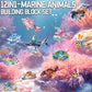 YCJZXMS 12 Piece Set of Marine Animal Building Blocks, Suitable for Goodie Bags, Stocking Stuffer, Classroom prizes, Birthday Gifts, Boys' and Girls'