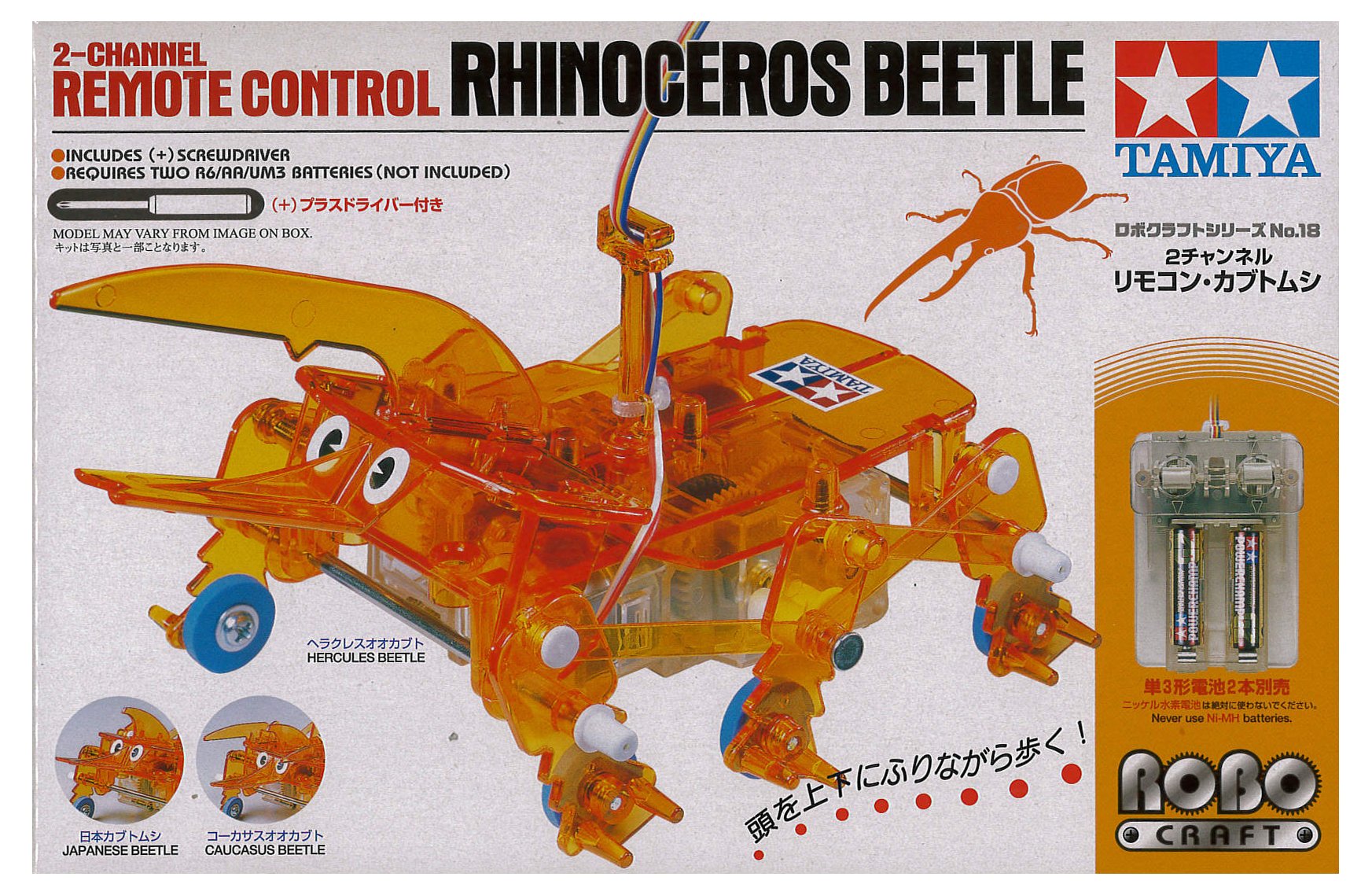 Tamiya 71118 Rhinoceros Beetle