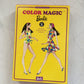 Mattel Color Magic Reproduction Brunette Barbie 2003, 02994