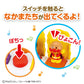 Pyokon open Birabo Anpanman all BabyLabo!