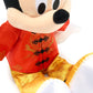 Disney Store Official Mickey Mouse 2026 Lunar New Year Plush - Year of The Fire Horse - Satin Outfit with Embroidered Tunic & Floral Pants - Disney
