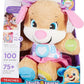 Fisher-Price Laugh & Learn Smart Stages Sis